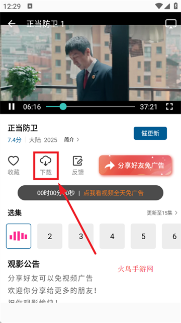 Ƶapp°汾