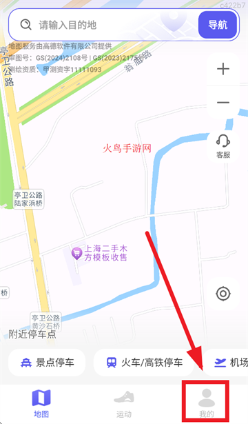 άʵʱͼapp