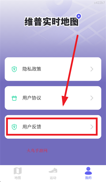 άʵʱͼapp