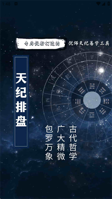 Proٷ