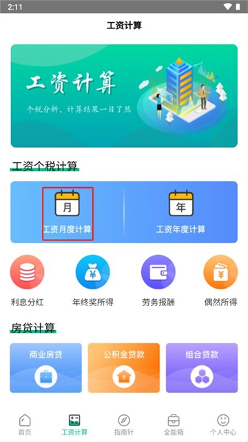 ˰ָappعٷ