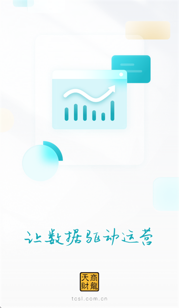ֱͨpro app