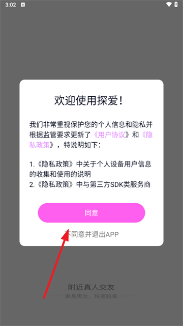 ̽app