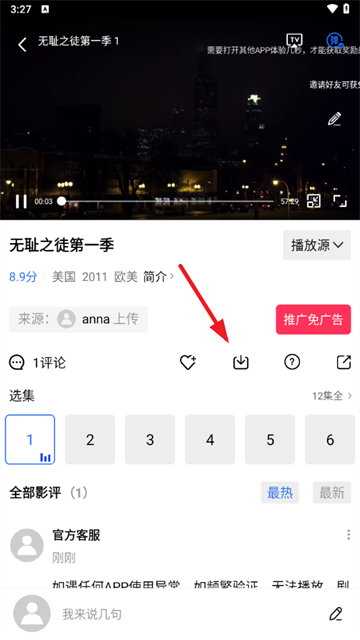 Ƶ°汾