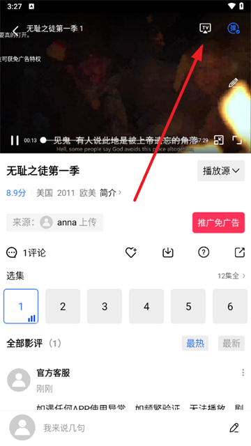 Ƶ°汾