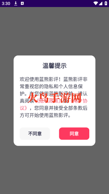 Ӱapp
