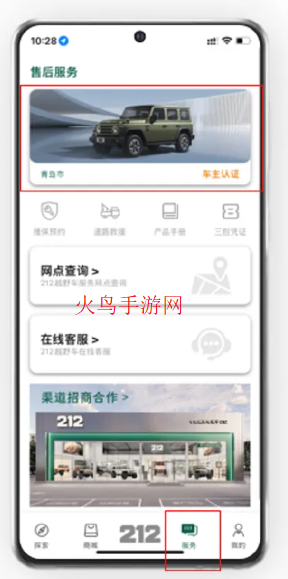 212ԽҰٷ