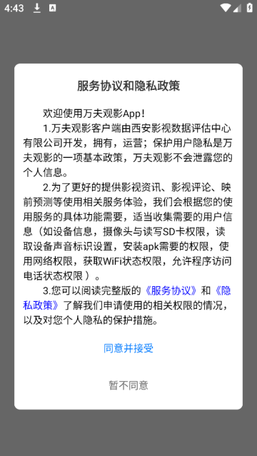 Ӱapp