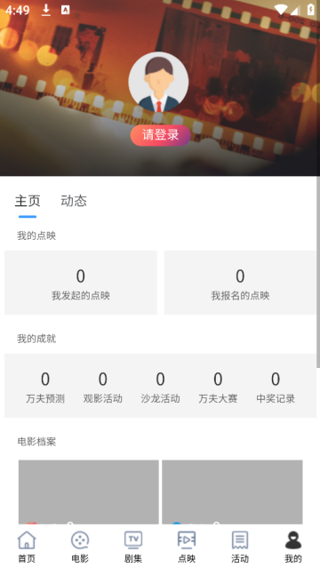 Ӱapp