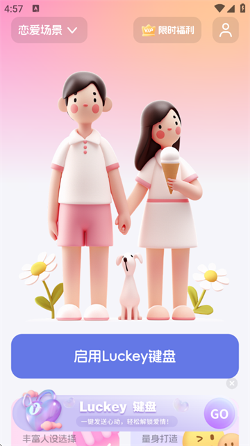 Luckeyapp