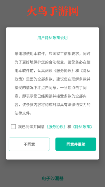 ɳ©app