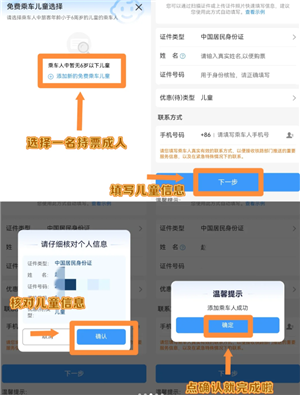 12306ôѳ˳ͯ 12306ѳ˳ͯλ