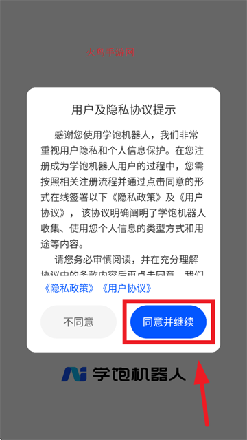 ѧapp