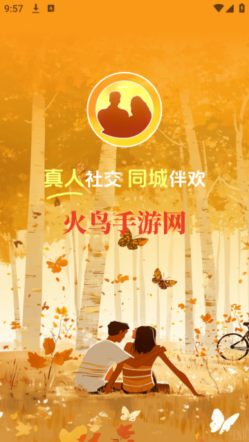 黶app
