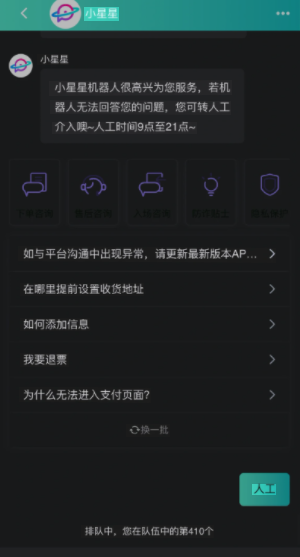 Ʊ˹ͷ绰 Ʊ˹ͷ
