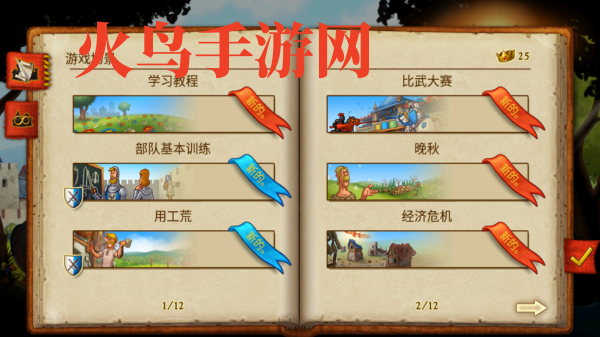 ԰7İ(Townsmen)