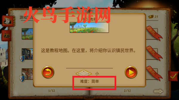 ԰7İ(Townsmen)