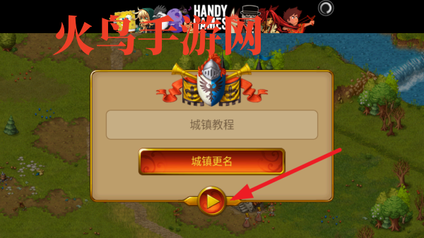 ԰7İ(Townsmen)