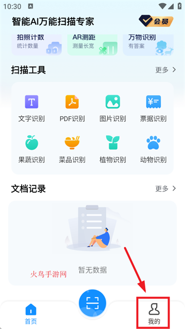 AIɨרapp(DeePAIɨȫ)