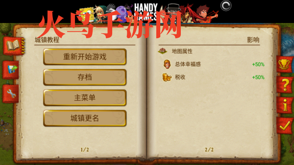 ԰7İ(Townsmen)