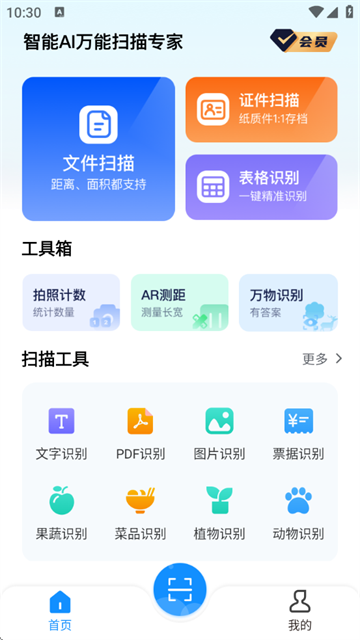 AIɨרapp(DeePAIɨȫ)