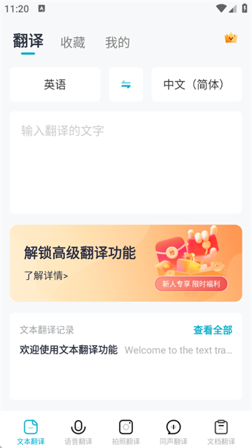 ȫܷapp