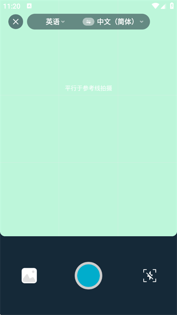 ȫܷapp
