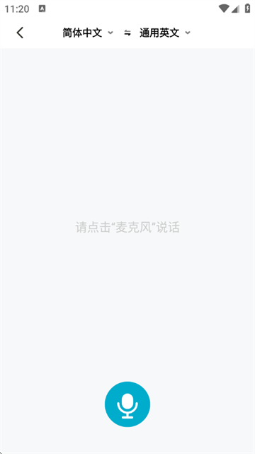 ȫܷapp