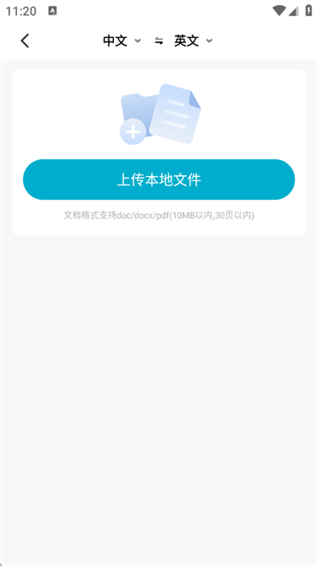 ȫܷapp