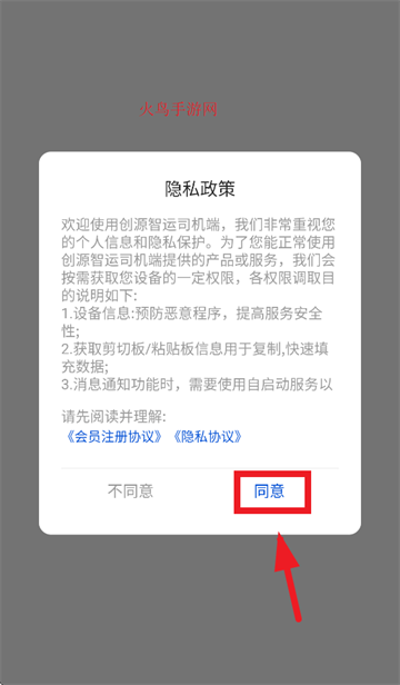 Դ˾app