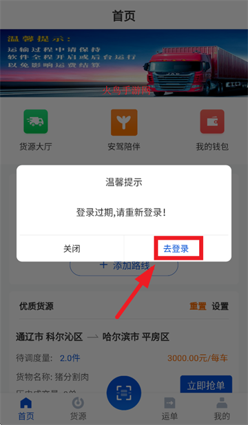 Դ˾app