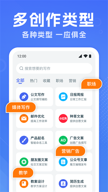 AIдapp