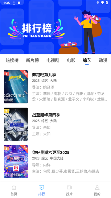 Ƶ׷app