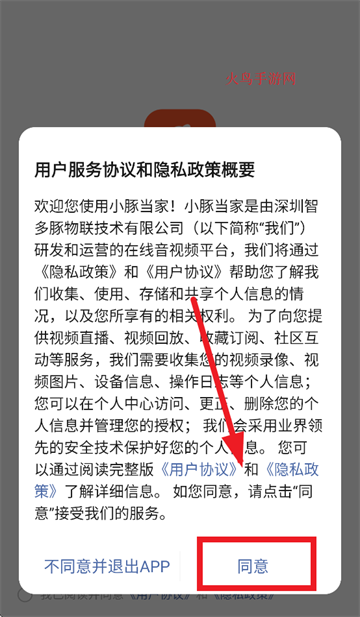 С൱ͷapp