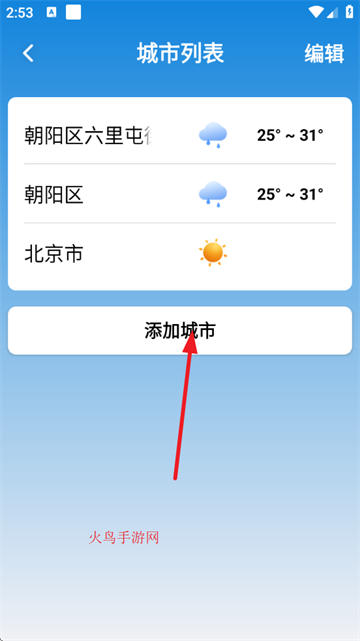 ׼ͨapp