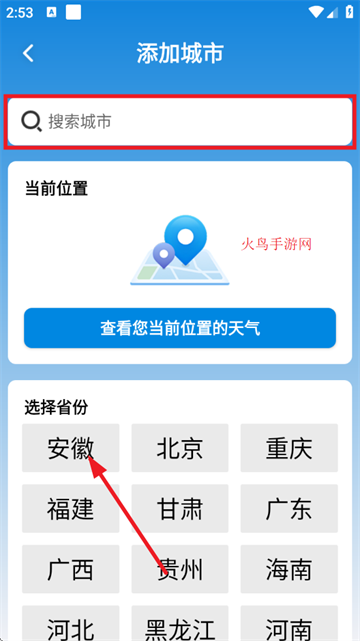 ׼ͨapp