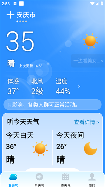 ׼ͨapp