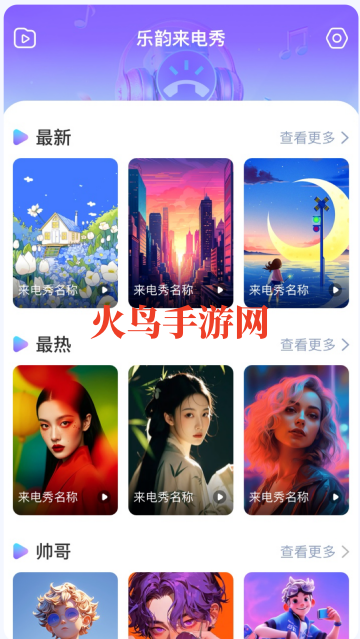 app