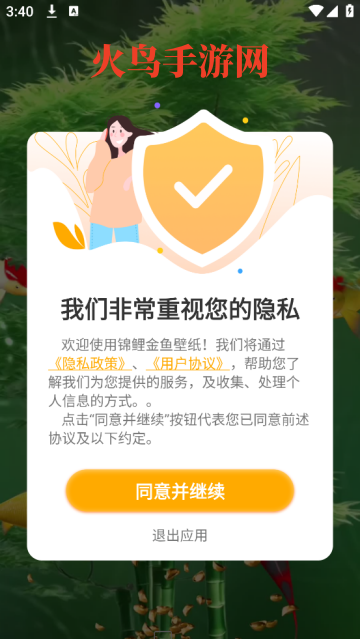 ֽAPP