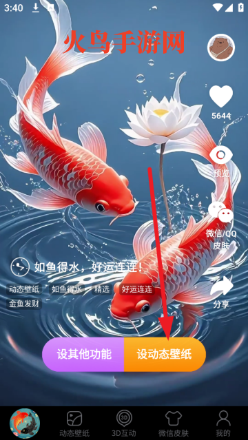 ֽAPP