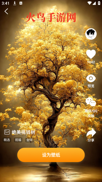 ֽAPP