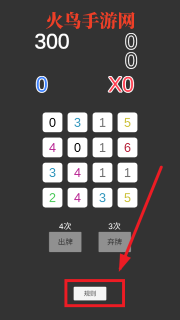 һϷ