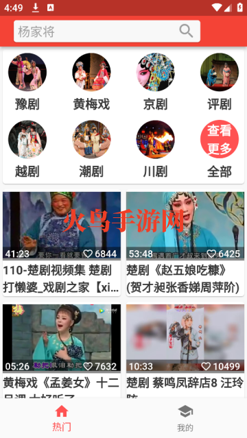Ϸapp