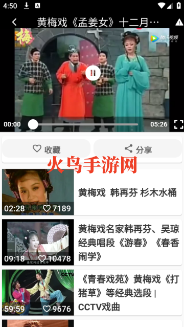 Ϸapp