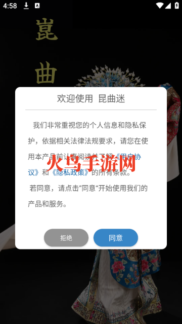 app