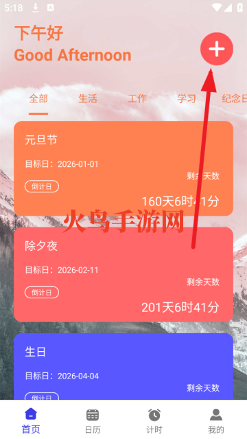 ͨapp