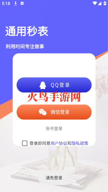 ͨapp