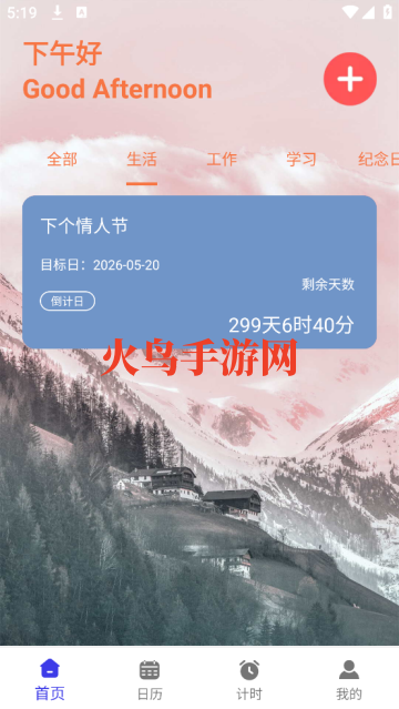 ͨapp