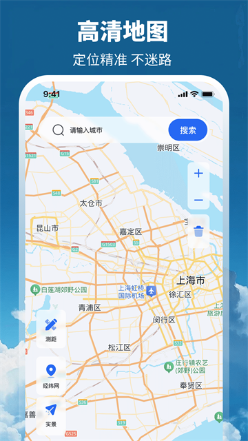 GPSȫͼapp