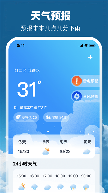 GPSȫͼapp